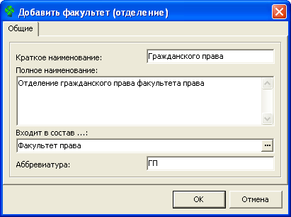 Что значит отделение в колледже. Смотреть фото Что значит отделение в колледже. Смотреть картинку Что значит отделение в колледже. Картинка про Что значит отделение в колледже. Фото Что значит отделение в колледже