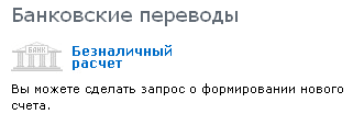 Магазин Электронных Переводчиков В Москве