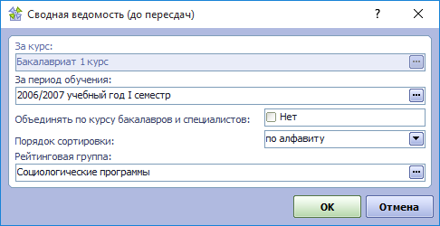 1с формирование отчета прервано администратором